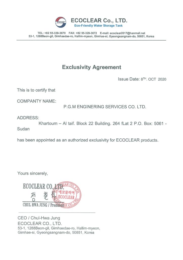 Exclusivity Agreement of P.G.M -201008 (1)_page-0001