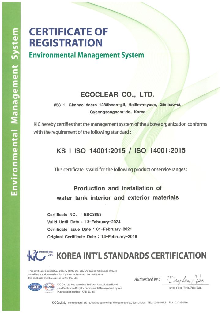 ISO 14001(영문)_page-0001